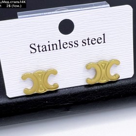 Сережки мед.сталь14К 10614 ( 1 см.)